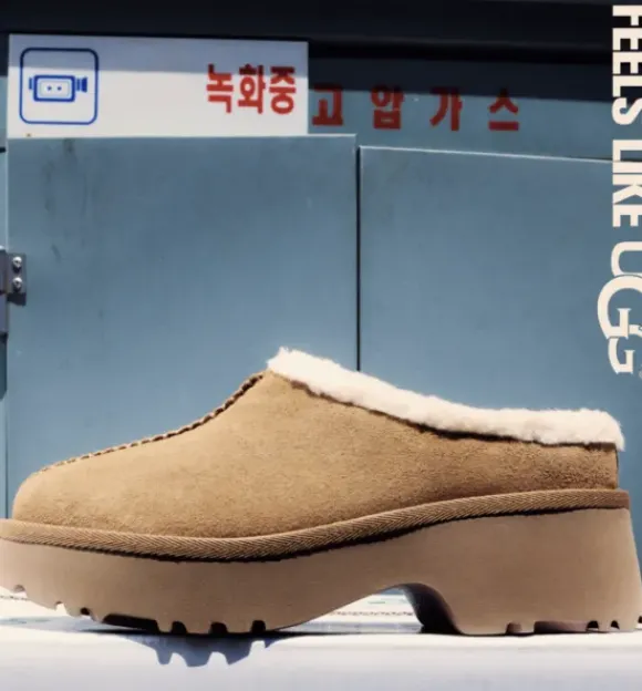 New Heights Cozy Clog, chestnut